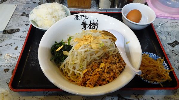 「汁なし坦々麺（900円）＋生卵（50円）＋小ライス」@煮干しらーめん青樹 立川店の写真