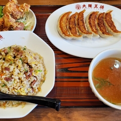 大阪王将 子安店の画像