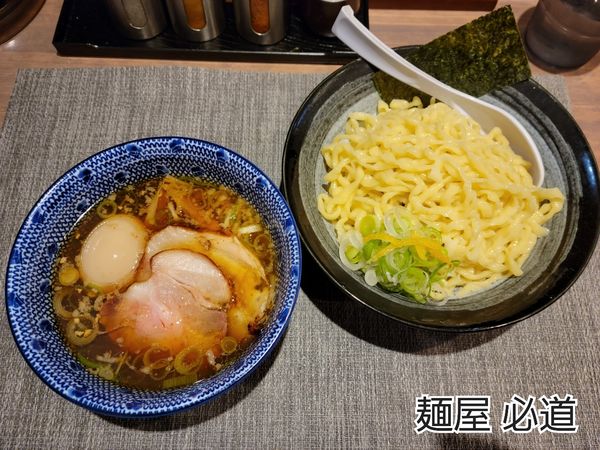 「清湯つけそば」@麺屋 必道の写真