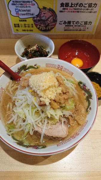 「らーめん小+カレー粉+生玉子+自家製ニラキムチ」@クローバー 久喜西口店の写真