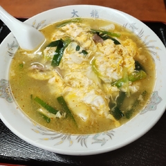 中華料理 大龍の画像