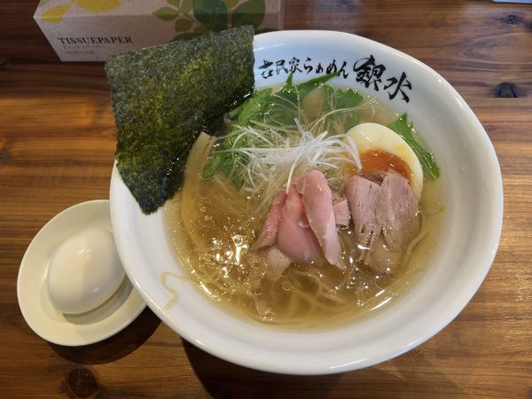 「淡麗らぁめん 塩＋味玉」@古民家らぁめん銀水の写真