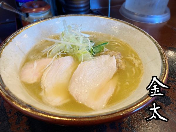 「熟成鶏そば(塩)￥780」@めん処 金太の写真