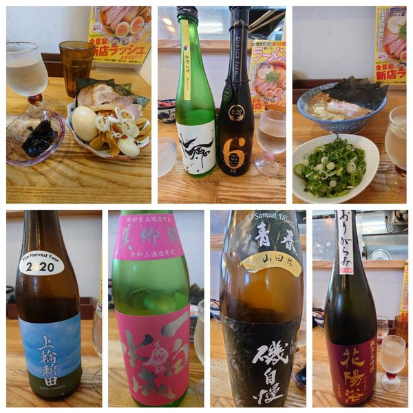 「特製中華そば+メンマ+のり+佐藤さんの九条ネギ＋日本酒×5」@中華そば専門 とんちぼの写真