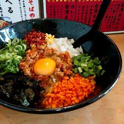 カラシビ台湾混ぜそば(1000円)