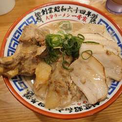 炙り焼きチャーシュー麺：ドロ・大盛り