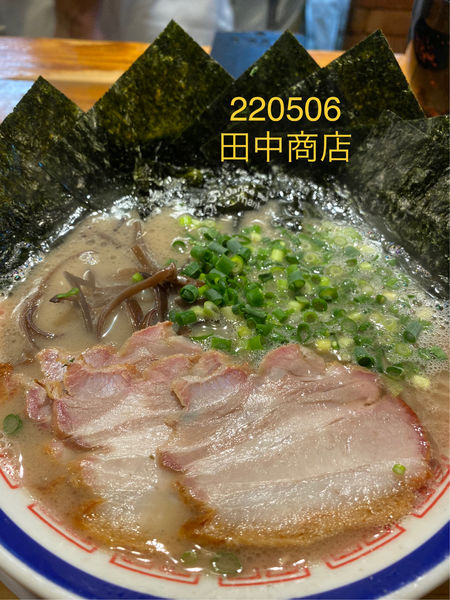 「ラーメン＋海苔＋ごはん＋替え玉770+120+150+150」@博多長浜らーめん 田中商店の写真