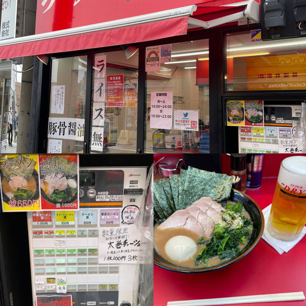 「「徳丸ラーメン(並)」+「生ビール🍺」」@家系らーめん 丸武家の写真