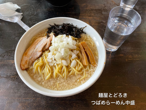 「つばめらーめん中盛」@麺屋 とどろきの写真