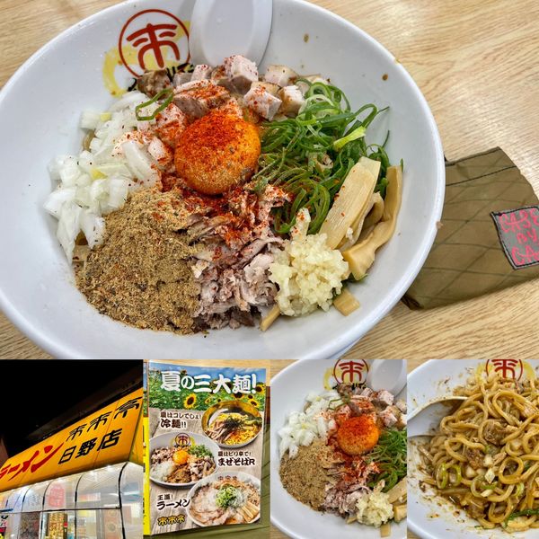 「まぜそばR」@来来亭 日野店の写真