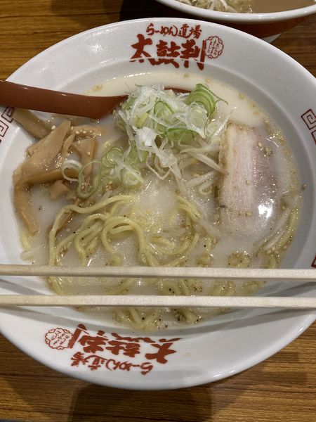「牛骨塩らーめん」@らーめん道場 太鼓判 鳥取駅前サンロード店の写真