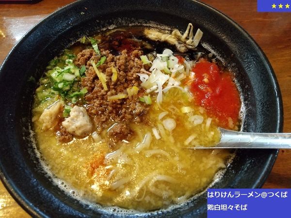 「鶏白坦々そば　950円」@はりけんラーメンの写真