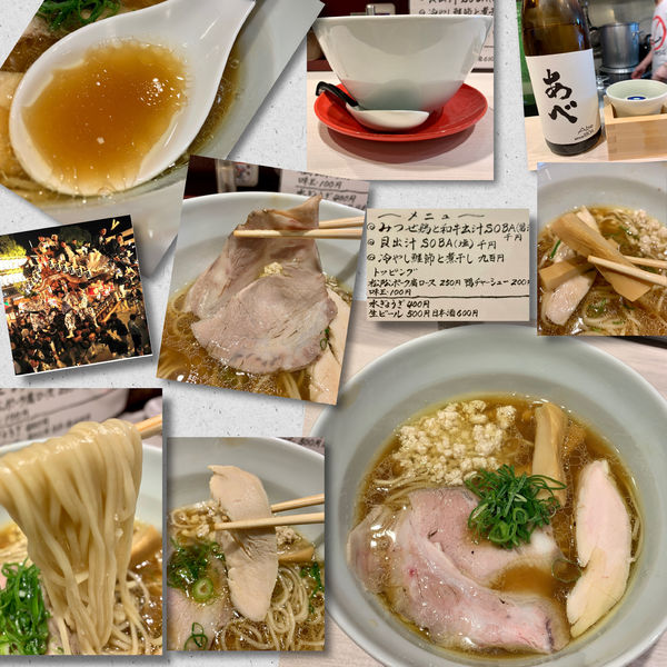 「【限定】みつせ鶏と和牛出汁SOBA1000円＋🍶あべ」@柳麺 呉田-goden-の写真