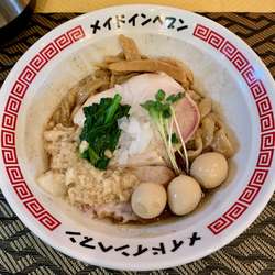 油そば(並)+うずらにんにく・味付け背脂
