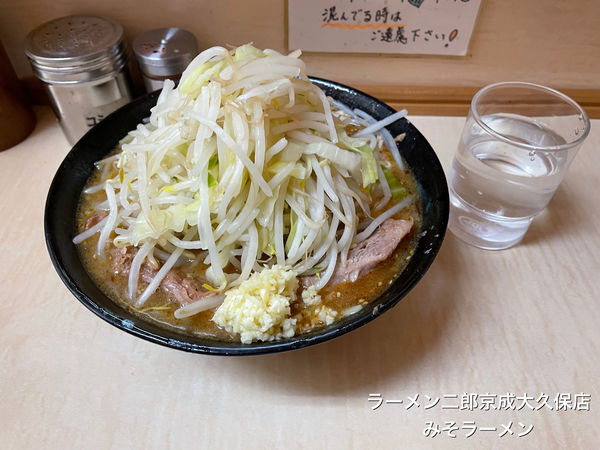 「みそラーメン」@ラーメン二郎 京成大久保店の写真