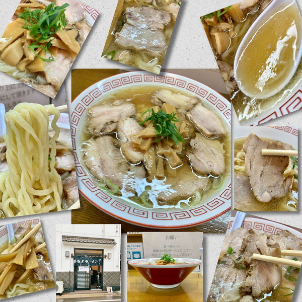 「チャーシューメン1000円」@喜多方ラーメン新じまの写真