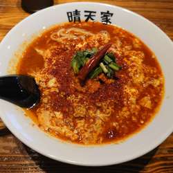 ヴァルハラ辛麺