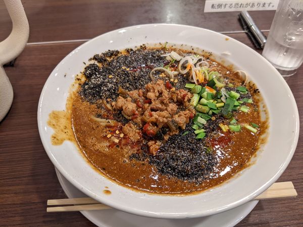 「担担麺（黒胡麻）」@麺屋 空海 KOOKAI 品川店の写真