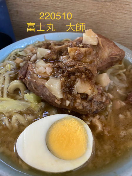 「ラーメン少なめ＋サ生玉子　980」@ラーメン富士丸 西新井大師店の写真
