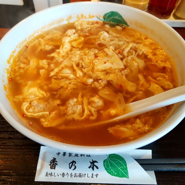 「タンタンメン（￥700）」@香の木の写真