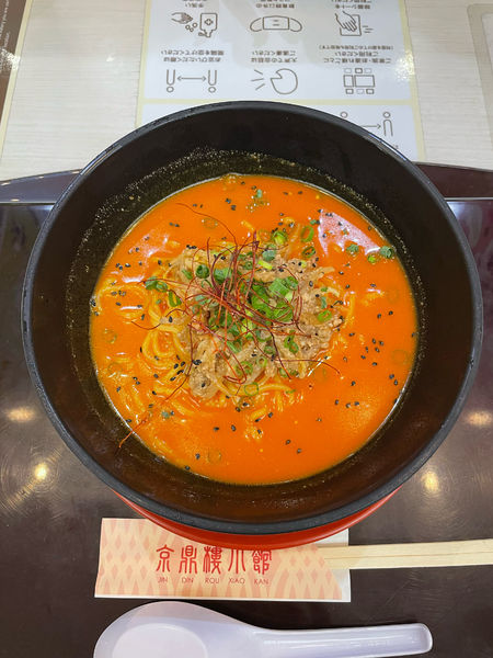 「冷やし担々麺(900円)限定」@京鼎樓小館 ラゾーナ川崎プラザ店の写真