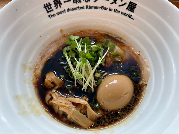 「KUROFUNE(902円)味玉(72円)」@世界一暇なラーメン屋の写真