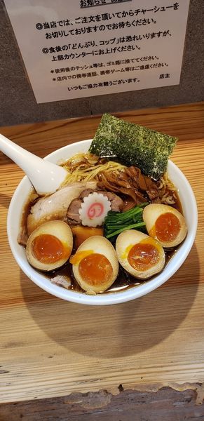「しょうゆラーメン+味玉W+小ライス」@オランダ軒の写真