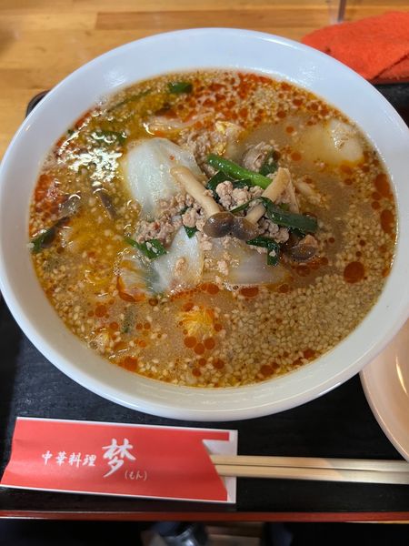 「タンタン麺」@中華料理 梦の写真