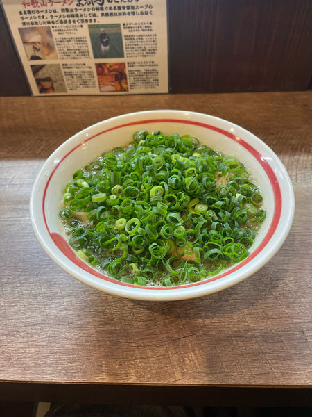 「定番ネギらーめん」@和歌山ラーメン まる岡の写真