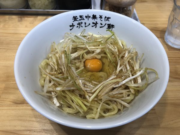 「釜玉中華そば(並) 590円」@釜玉中華そば ナポレオン軒の写真
