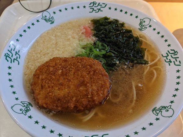 「グリテンセット」@グリーンコーナー 築地橋店の写真