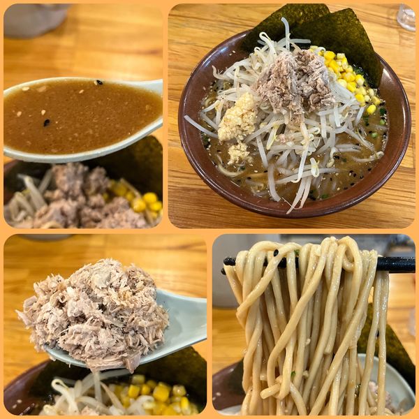 「味噌らーめん並盛￥800」@味噌好き！みそごろうの写真