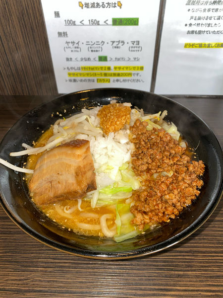 「辛みそ300g¥930円」@ラーメン ガジロー 岐阜支店の写真