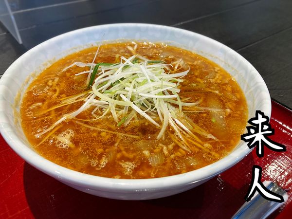 「半タンタンメン￥580」@来人の写真