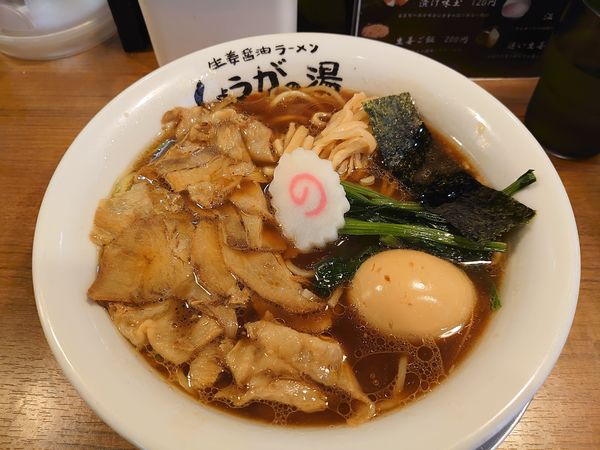 「黒玉生姜ラーメン」@長岡生姜ラーメン しょうがの湯 渋谷総本店の写真