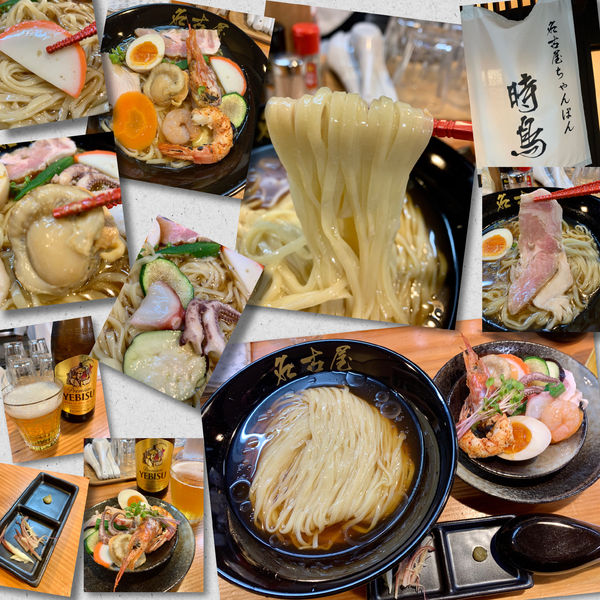 「特製ころチャンポン1350円＋🍺」@名古屋ちゃんぽん 時鳥の写真