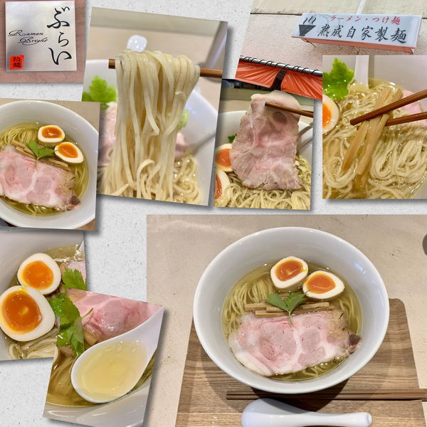「淡麗金しお薫玉のせ900円」@拉麺 ぶらいの写真
