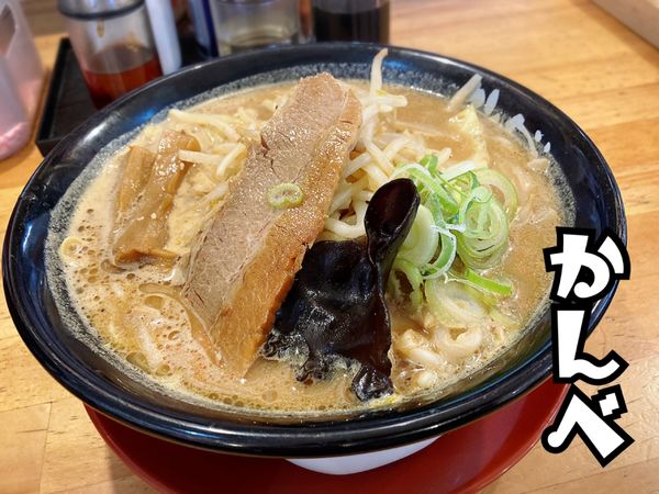 「北海道味噌ラーメン￥750(税別)」@北海道味噌ラーメン 味噌のかんべの写真