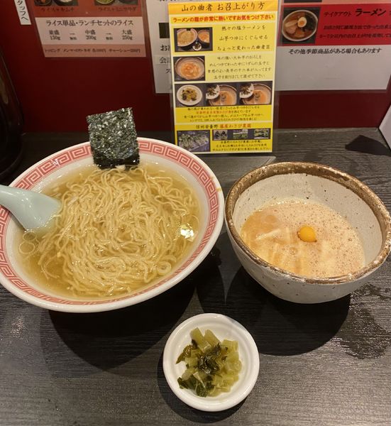 「期間限定 山の曲者 ¥880」@ラーメン大至の写真