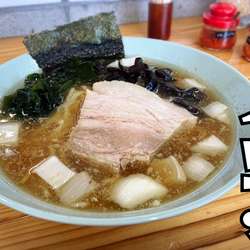 ラーメン￥750