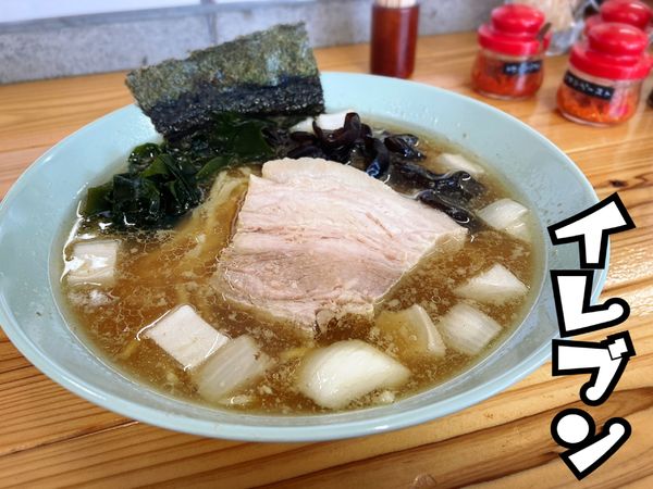 「ラーメン￥750」@ラーメンイレブンの写真