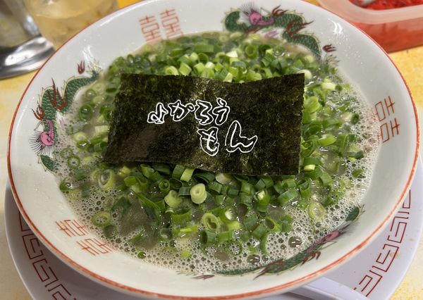 「ネギラーメン」@よかろうもんの写真
