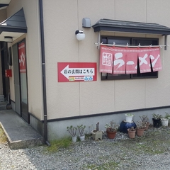 かりの食堂の画像