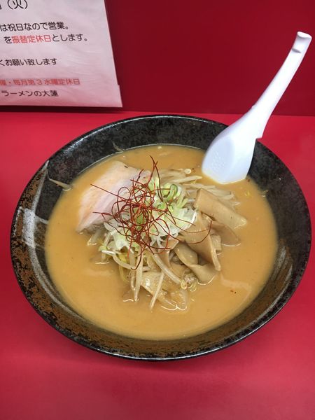 「辛味噌」@大蓮の写真