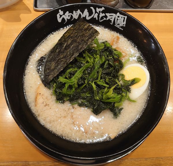 「嵐げんこつラーメン塩+ほうれん草(860円)」@らあめん花月嵐 浦和仲町店の写真