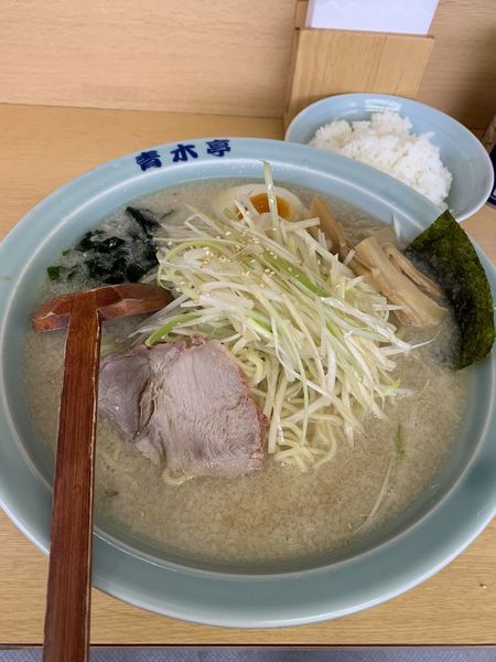「ネギラーメン大盛り900円 ライス100円」@ラーメン青木亭 戸田店の写真