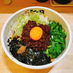 てっぺん頂天 緑店の画像