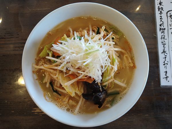 「タンメン」@なかじゅう亭 高崎上豊岡店の写真