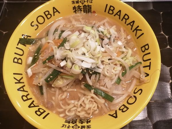「味噌ラーメン¥900」@特級鶏蕎麦 龍介 もてぎの写真