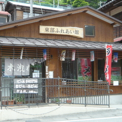 木洩れ日の写真